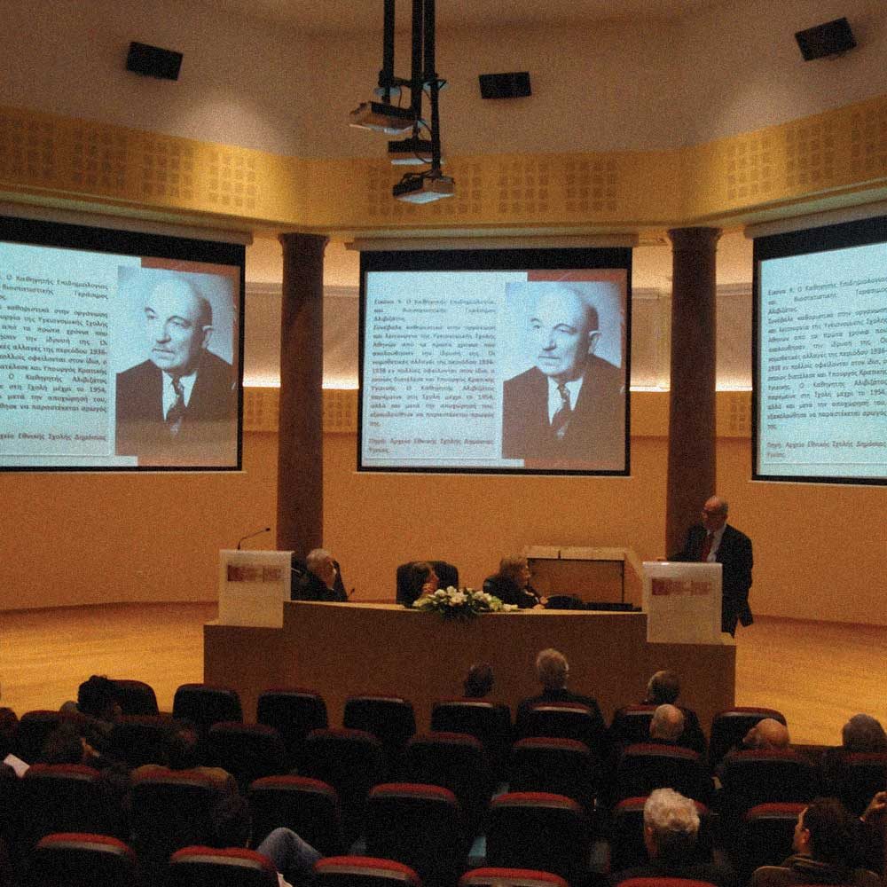 Οπτικοακουστικά συστήματα σε εκπαιδευτικά ιδρύματα, πανεπιστήμια, σχολεία κ.λπ.